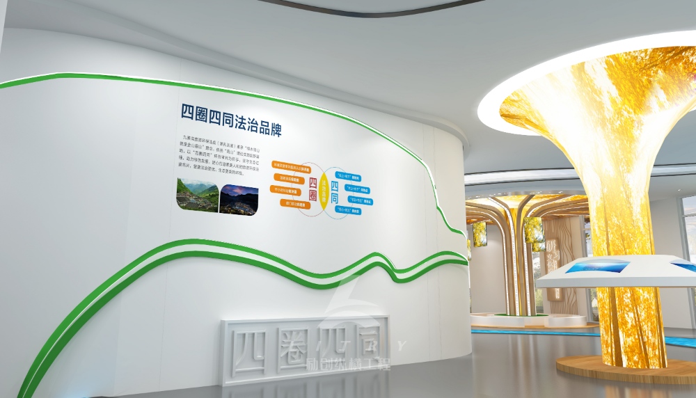 成都展厅装修设计施工公司-企业文化建设公司-文化墙设计制作公司-四川励创纵横建设工程有限公司-法治文化机关文化整体设计九寨沟法庭法治文化建设案例