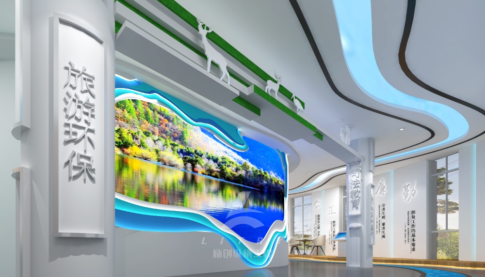 成都展厅装修设计施工公司-企业文化建设公司-文化墙设计制作公司-四川励创纵横建设工程有限公司-法治文化机关文化整体设计九寨沟法庭法治文化建设案例
