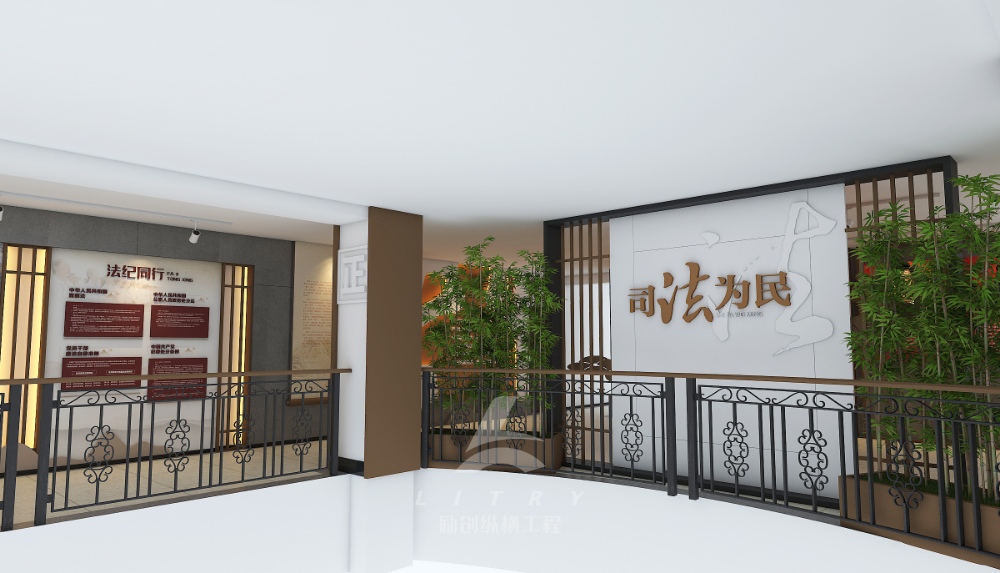 廉政文化教育展厅案例-成都专业展厅设计施工一体化公司-四川励创纵横建设工程有限公司