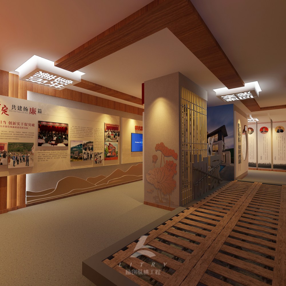 成都展厅设计装修施工公司-文化墙设计制作|展馆设计装修|政企廉政党建文化|红色机关文化|企业文化建设一体化公司-四川励创纵横建设工程有限公司-泸定纪委廉政教育基地文化建设案例