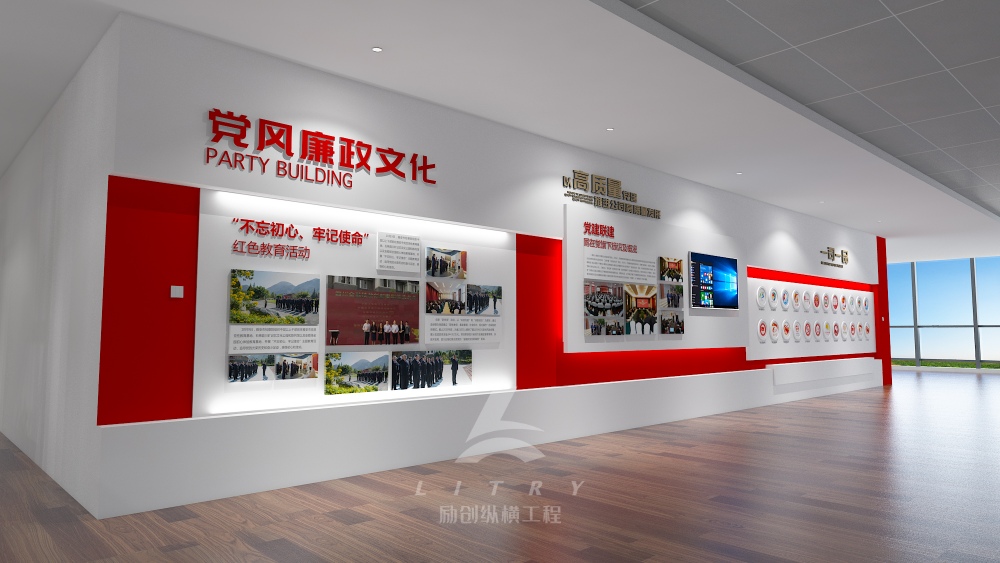 四川成都展厅展馆设计施工、文化墙设计制作公司-四川励创纵横建设工程有限公司-太平洋保险党建文化建设案例