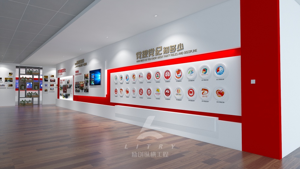 四川成都展厅展馆设计施工、文化墙设计制作公司-四川励创纵横建设工程有限公司-太平洋保险党建文化建设案例