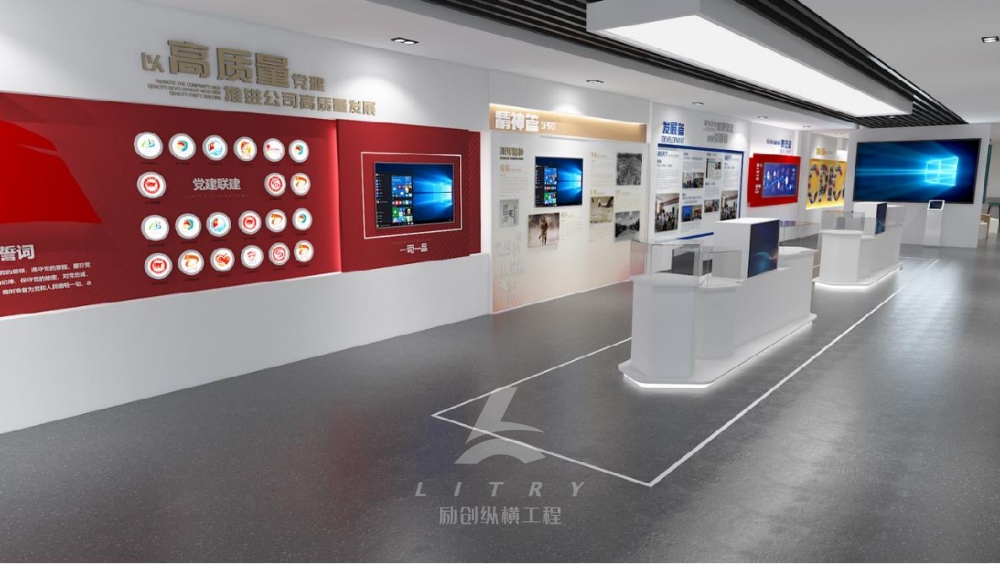 四川成都展厅展馆设计施工、文化墙设计制作公司-四川励创纵横建设工程有限公司-太平洋保险党建文化建设案例