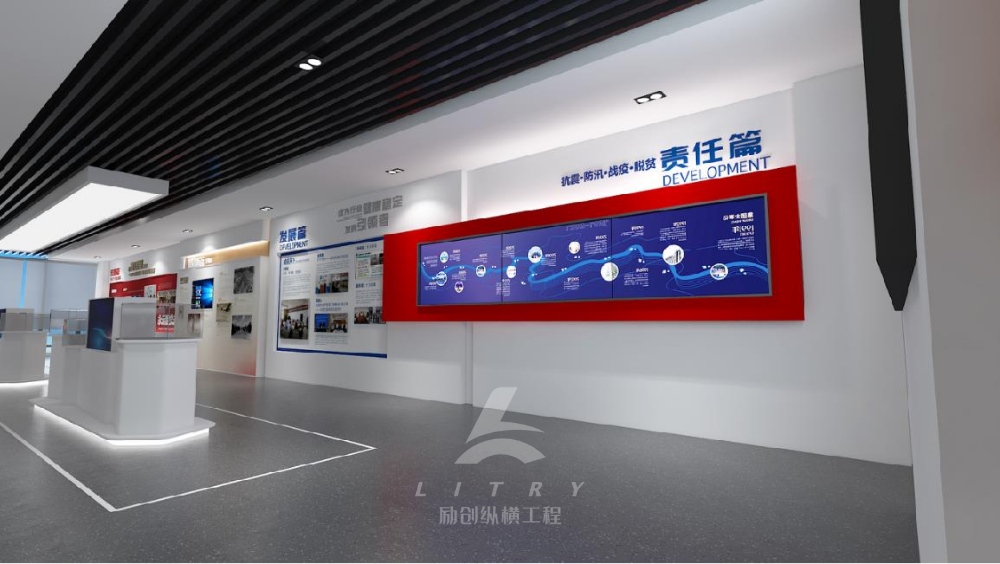 四川成都展厅展馆设计施工、文化墙设计制作公司-四川励创纵横建设工程有限公司-太平洋保险党建文化建设案例
