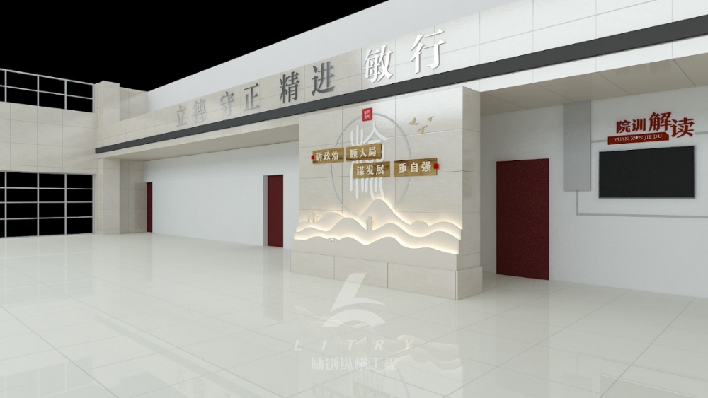 成都专业展厅设计施工公司-四川励创纵横-检察院文化建设文化墙设计案例