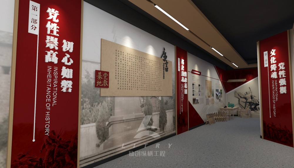 成都展厅设计装修公司-文化墙设计制作公司-企业文化建设一体化公司-四川励创纵横建设工程有限公司的展厅设计建设案例